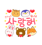 あしたもいっしょ♥韓国語（個別スタンプ：2）