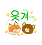 あしたもいっしょ♥韓国語（個別スタンプ：33）