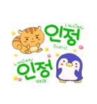 あしたもいっしょ♥韓国語（個別スタンプ：39）