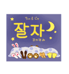 あしたもいっしょ♥韓国語（個別スタンプ：40）