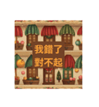 クリスマスの恋(繁体字)（個別スタンプ：7）