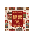 クリスマスの恋(繁体字)（個別スタンプ：16）