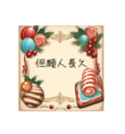 Christmas 童年回憶（聖誕經典句錄）（個別スタンプ：4）