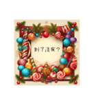 Christmas 童年回憶（聖誕經典句錄）（個別スタンプ：6）