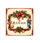 Christmas 童年回憶（聖誕經典句錄）（個別スタンプ：7）