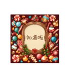 Christmas 童年回憶（聖誕經典句錄）（個別スタンプ：11）