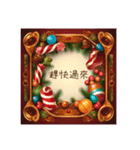 Christmas 童年回憶（聖誕經典句錄）（個別スタンプ：12）