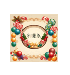 Christmas 童年回憶（聖誕經典句錄）（個別スタンプ：15）