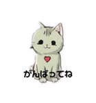 もふもふニャンコ♡冬（個別スタンプ：4）