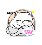 もふもふニャンコ♡冬（個別スタンプ：8）