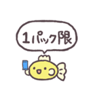 トレカ好きなお魚さん（個別スタンプ：9）