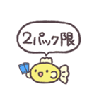 トレカ好きなお魚さん（個別スタンプ：10）