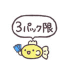 トレカ好きなお魚さん（個別スタンプ：11）