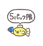 トレカ好きなお魚さん（個別スタンプ：12）