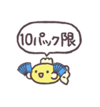 トレカ好きなお魚さん（個別スタンプ：13）