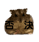 ギャグで和ませてくれるミッシェル（個別スタンプ：5）