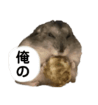 ギャグで和ませてくれるミッシェル（個別スタンプ：13）