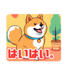 いろんな柴犬 44（個別スタンプ：3）