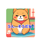 いろんな柴犬 44（個別スタンプ：4）