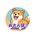 いろんな柴犬 44（個別スタンプ：8）