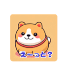 いろんな柴犬 44（個別スタンプ：13）