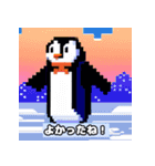 ドット絵の動物たち（個別スタンプ：2）