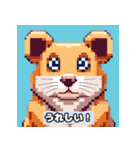 ドット絵の動物たち（個別スタンプ：11）