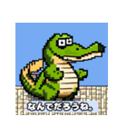 ドット絵の動物たち（個別スタンプ：14）