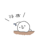 あたまからなんか生えてる2（個別スタンプ：2）