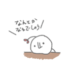 あたまからなんか生えてる2（個別スタンプ：4）