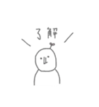 あたまからなんか生えてる2（個別スタンプ：5）