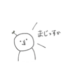 あたまからなんか生えてる2（個別スタンプ：8）
