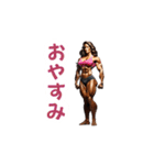 FlexFemme ボディビルダーの輝き（個別スタンプ：38）