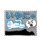 友達と使うスタンプにゃのだ（個別スタンプ：26）