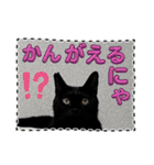 友達と使うスタンプにゃのだ（個別スタンプ：32）
