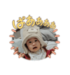 さくら8か月（個別スタンプ：1）