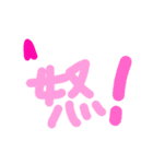 乱暴なすず本 かっこいい刑事さん②＆…（個別スタンプ：4）