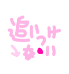 乱暴なすず本 かっこいい刑事さん②＆…（個別スタンプ：6）