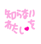 乱暴なすず本 かっこいい刑事さん②＆…（個別スタンプ：13）