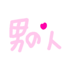 乱暴なすず本 かっこいい刑事さん②＆…（個別スタンプ：16）