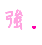 乱暴なすず本 かっこいい刑事さん②＆…（個別スタンプ：17）