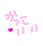 乱暴なすず本 かっこいい刑事さん②＆…（個別スタンプ：18）
