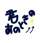 乱暴なすず本 かっこいい刑事さん②＆…（個別スタンプ：25）
