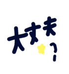 乱暴なすず本 かっこいい刑事さん②＆…（個別スタンプ：26）
