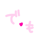 乱暴なすず本 かっこいい刑事さん②＆…（個別スタンプ：33）