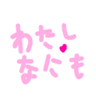 乱暴なすず本 かっこいい刑事さん②＆…（個別スタンプ：36）