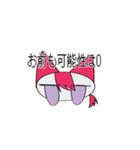 ジールしかないスタンプ（個別スタンプ：3）