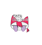 ジールしかないスタンプ（個別スタンプ：9）