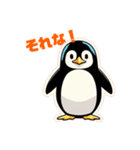 ペンギン(penguin)（個別スタンプ：2）