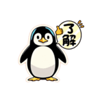 ペンギン(penguin)（個別スタンプ：3）